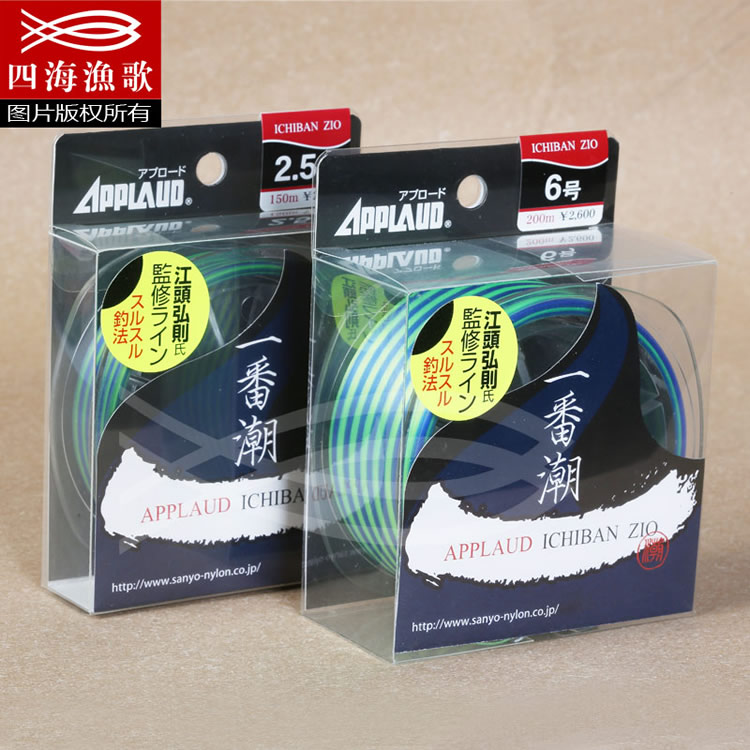 Japan Fishing line Fishing line SANYO tide Fishing Rock Fishing Floating nylon Mainline Bus barin the Outdoor/Mountaineer/Camping/Travel Goods , Fishing equipment , Fishing line category - from Buy2taobao.com to provide professional Taobao agent buy service