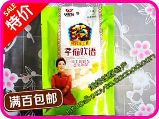  内蒙古特产 草原情 阿妈手工坊 酸奶奶酪 150克 幸福欢语特价零食