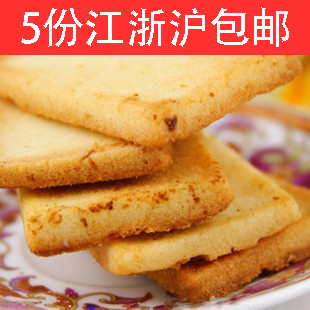  白鹤铁板鸡蛋煎饼干 比tipo好吃特价面包干250g零食特产5份包邮