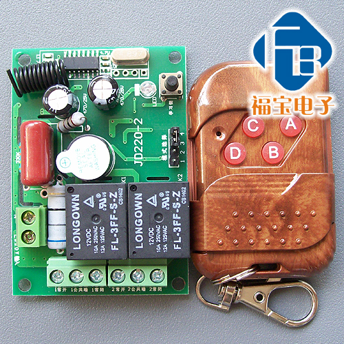 Remote Switch Car washing machine Remote Switch JD220-2 communication 220V-2 road 100 Wireless remote control switchin the Electronic/Electrician , Smart Home System , Power control system , Remote Switch category - from Buy2taobao.com to provide professional Taobao agent buy service