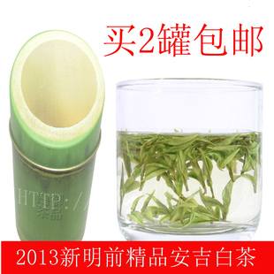  【特级极品】头茶明前安吉白茶特级上市 安吉白茶 特级精品