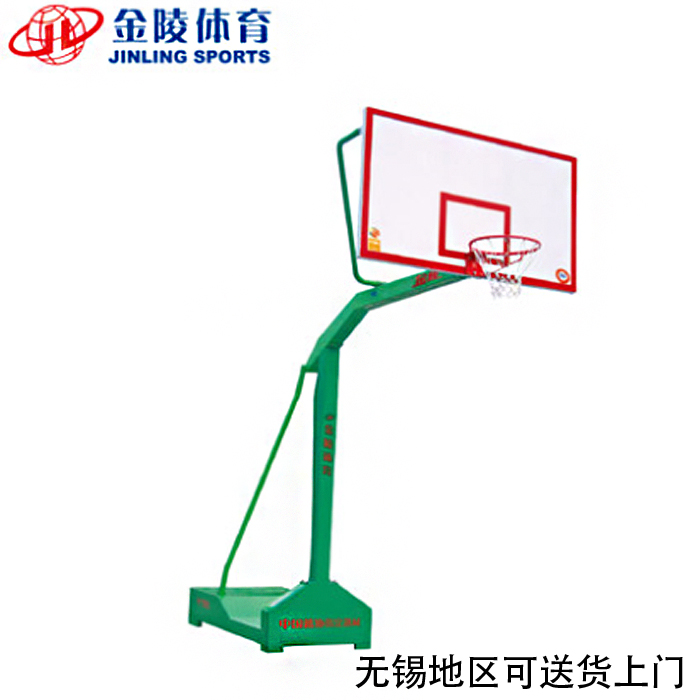 金陵体育器材 GDJ-3装拆式篮球架 中国篮球指定器材11225 包邮在类目 运动/瑜伽/健身/球迷用品, 篮球, 篮球架/篮球框中 - 来自Buy2taobao.com提供专业的淘宝代购服务