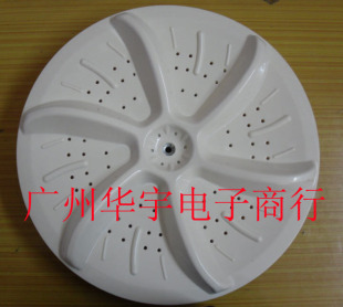 海尔洗衣机波轮XQB55-65A XQB51-66 XQB5