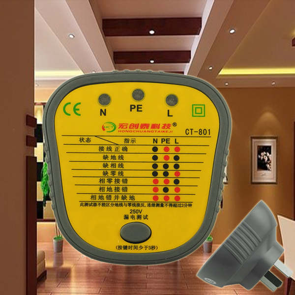 插座安全测试器,漏电开关检测仪 10A16A相位仪 电工安装维修工具在类目 五金/工具, 仪器仪表, 其它仪表仪器中 - 来自Buy2taobao.com提供专业的淘宝代购服务