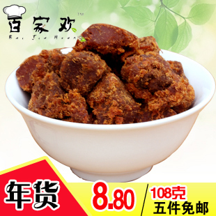  超好吃 牛肉干 XO酱烤牛肉粒 新年特价零食 多省5件免邮