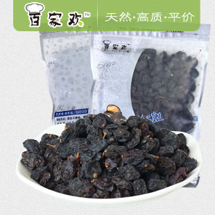  四件免邮 新疆 黑加仑葡萄干 黑色葡萄干 黑玫瑰葡萄干 228克