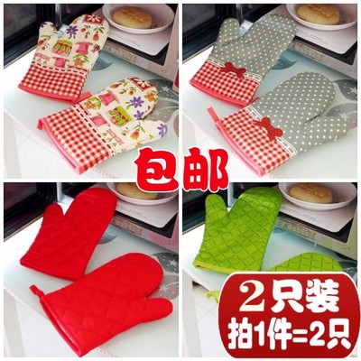 好品質加厚微波爐手套 隔熱手套 烤箱烘焙防燙棉手套 2只在類目 廚房/烹飪用具, 廚用小工具/廚房儲物, 廚房電器配套用品, 微波爐手套中 - 來自Buy2taobao.com提供專業的淘寶代購服務