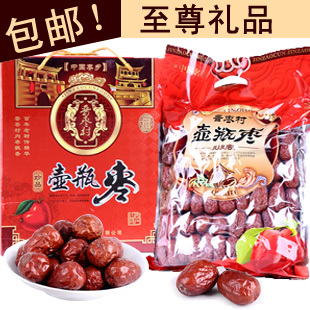  包邮原粒枣山西特产枣类制品红枣 礼盒 零食 太谷壶瓶枣珍品