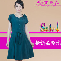<em>淘宝网购物</em>-<em>中老年女装夏装中老年</em>连衣裙夏季