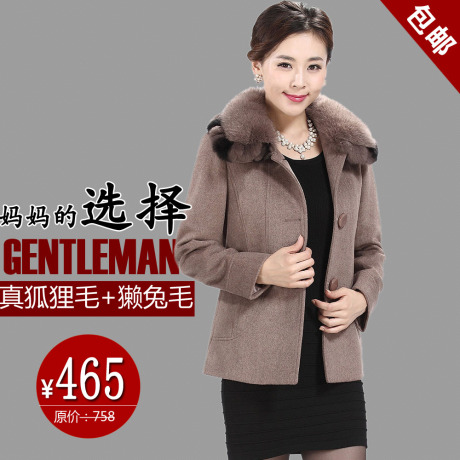 中老年妈妈装<em>呢子</em>上衣<em>中年妇女外套</em>冬大码<em>短款</em>