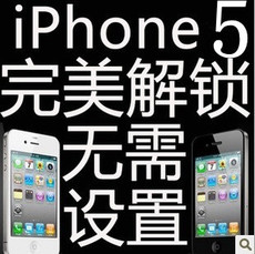 Микро sim-карта для Apple IPhone5 iPhone