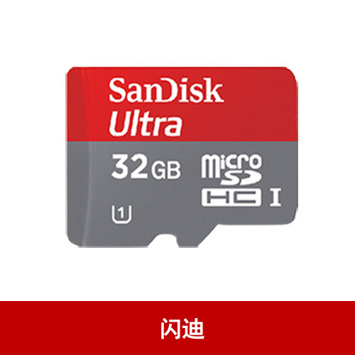 Sandisk闪迪 32G Class10 TF C10 MicroSD 手机内存卡 特价包邮