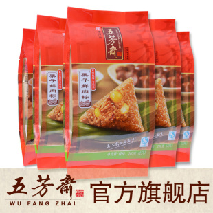  五芳斋粽子|280克板栗鲜肉粽5包|10只粽子|真空嘉兴粽子|端午节