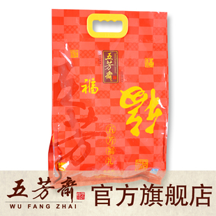  [端午新品] 五芳福礼粽子礼包|五芳斋粽子|嘉兴特产|企事业福利|