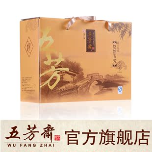  [端午新品]五芳斋悠然五芳粽子礼盒组合 15只粽子4咸蛋 送大米