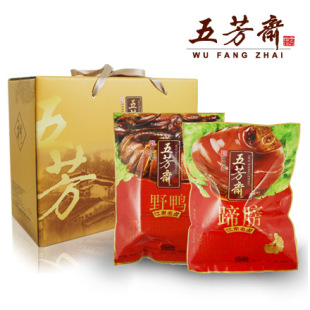  [天猫年货]五芳斋 悠然五芳春节卤味大礼包年货礼盒 蹄膀野鸭组合
