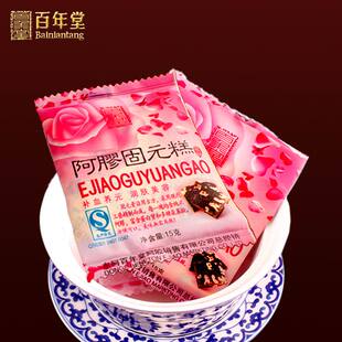  山东东阿百年堂阿胶糕固元膏固元糕正品即食5片装