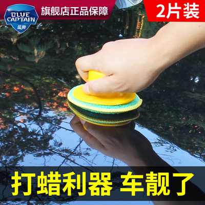 汽车打蜡神器海绵抛光打腊全套工具地板手打无线手动车专用带手柄