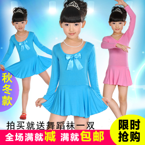 热销体操 芭蕾舞演出连体女童短袖考级服装 儿