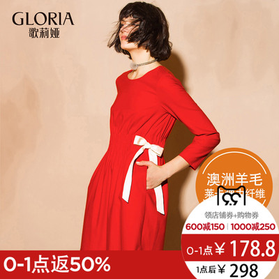 0-1点|GLORIA/歌莉娅女装 2017蝴蝶结收腰连衣裙171C4E090