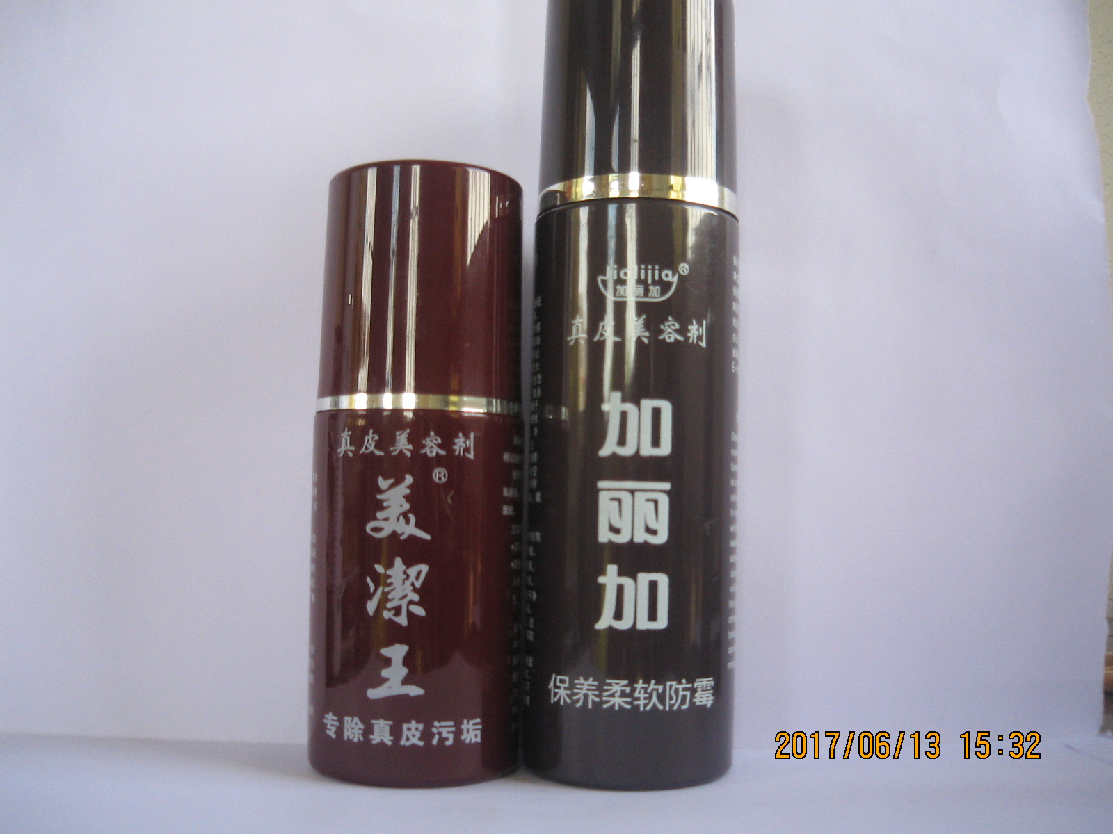 加麗加、美潔王皮革清潔防黴劑 皮衣清潔護理柔軟 皮衣保養護理油在類目 洗護清潔劑/衛生巾/紙/香薰, 傢俬/皮具護理品, 傢俬清潔/護理劑中 - 來自Buy2taobao.com提供專業的淘寶代購服務