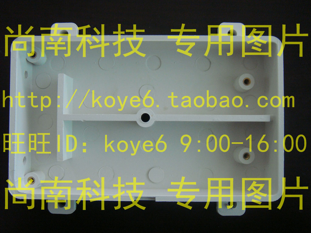 【杭州商盟】电阻盒外形尺寸130(L)X78(W)X22(H)耐压仪塑料配件|ruв категории оборудование/инструменты, приборы, сопротивление тестер - от Buy2taobao.com для оказания профессиональной услуги покупки агента Taobao