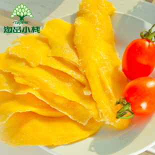  【淘品小栈_顶级芒果干】泰国进口特产紫花芒 水果片果干特价140g