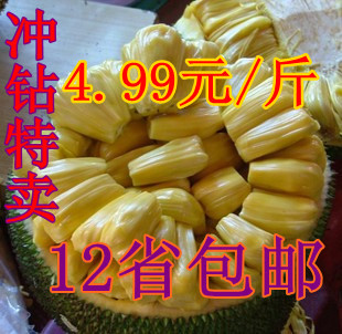  菠萝蜜海南菠萝蜜马来西亚新鲜水果1号木菠萝批发促销20斤包邮