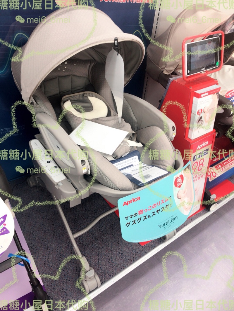 日本直郵代購 aprica新款電動寶寶搖床餐椅搖藍 YuraLism新生兒在類目 尿片/洗護/餵哺/推車牀, 童牀/嬰兒牀/搖籃/餐椅, 餐椅中 - 來自Buy2taobao.com提供專業的淘寶代購服務