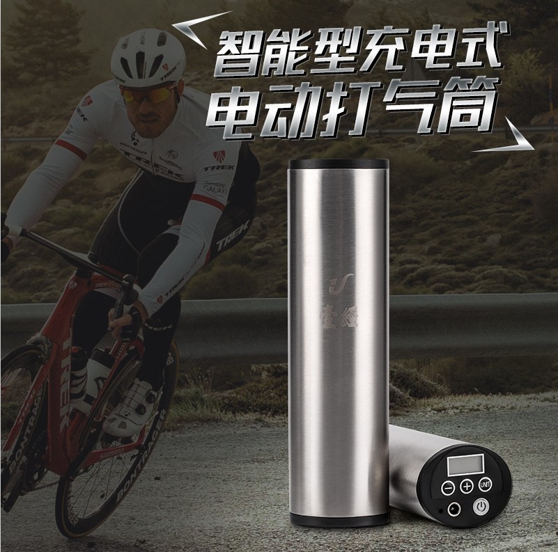 智能电动打气筒小汽车公路山地自行车充电高压电动迷你便携充气泵|ruв категории велосипед/езда оборудования/запасных частей, велосипед/велосипед оборудования, насос - от Buy2taobao.com для оказания профессиональной услуги покупки агента Taobao