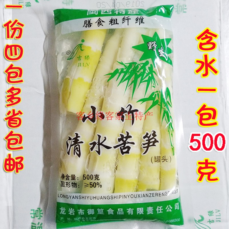 清水苦笋500gX4包客家特产甘笋凉笋竹笋罐头野生苦笋芦笋煲汤包邮|ruв категории закуски/орехи/специальность, кандирование/унаби/Мэй/сухофрукты, бамбуковые побеги продуктов - от Buy2taobao.com для оказания профессиональной услуги покупки агента Taobao