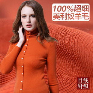  目线针织衫 修身弹力羊毛衫 高领毛衣打底衫 女装长袖秋冬韩版