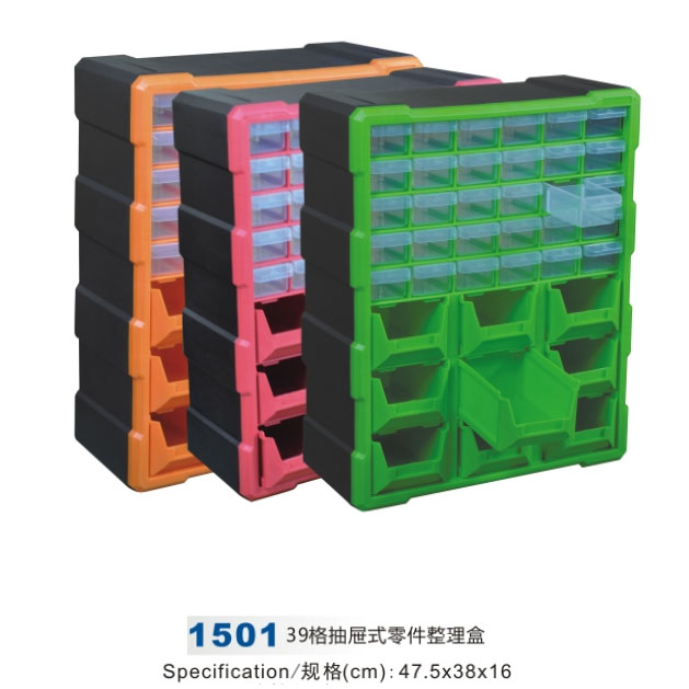 挂壁式桌面整理收纳盒 样品摆件保管箱 维修配件寄存箱1501 39格在类目 收纳整理, 家庭收纳用具, 储物箱, 收纳箱中 - 来自Buy2taobao.com提供专业的淘宝代购服务