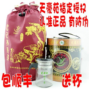  金牌卖家  尤记养肝茶 尤记养生茶 护肝茶古韵圆桶装 正品  送杯
