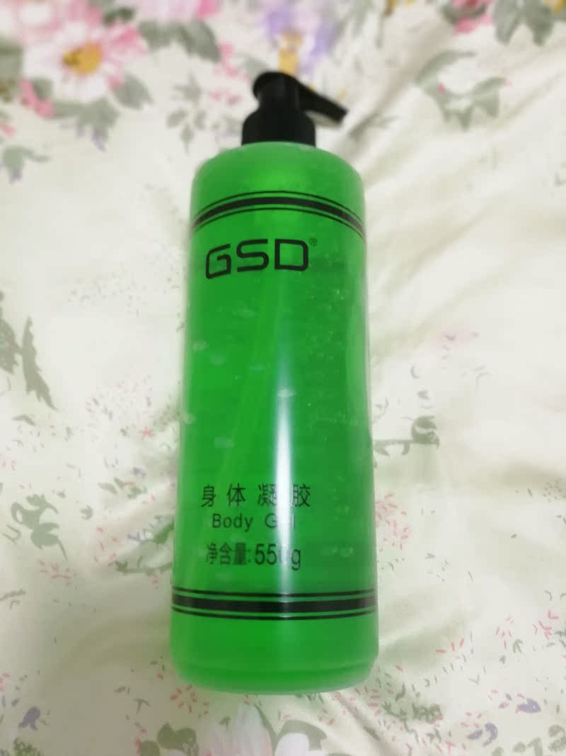 GSD major Body Gelin the Skin Care/Body/Essential oils , Body Care (New) , Body Massage category - from Buy2taobao.com to provide professional Taobao agent buy service
