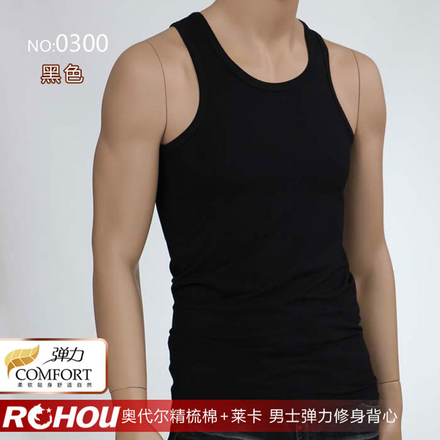 背心男 男士背心 汗背心健身背心紧身背心运动背心打底背心韩版潮|msdalam kategori Pakaian Lelaki, Vest/Vest - dari Buy2taobao.com untuk memberikan perkhidmatan ejen Taobao profesional membeli