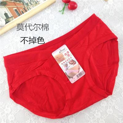 Pregnancy Bright red pregnant woman Underwear Year of fate pure cotton modal pregnant woman Type U Underwear black shorts Largein the Maternity/Maternal supplies/Nutrition , Nursing bra/Briefs/Check-pants , Briefs category - from Buy2taobao.com to provide professional Taobao agent buy service
