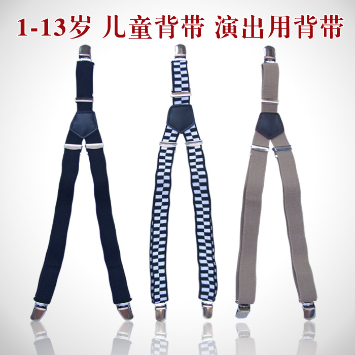 潮寶兒童背帶演出背帶褲夾寶背帶兒童黑色吊褲夾3夾腰帶背帶在類目 童裝/嬰兒裝/親子裝, 兒童配飾, 揹帶中 - 來自Buy2taobao.com提供專業的淘寶代購服務