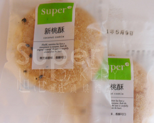  超港食品 新桃酥 黄山特产 散称 独立小袋装 美味 零食 小吃