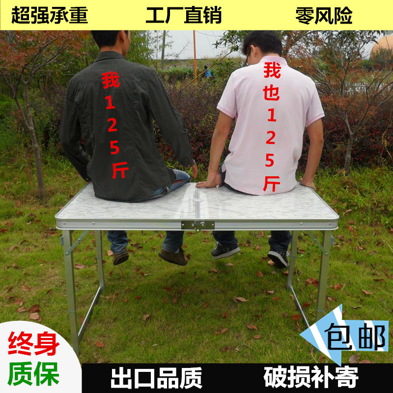 Fission Folding chairs Publicity tables aluminium alloy outdoors Tables and chairs Picnic tables Exhibition Industry Stall tables Barbecue tablesin the Outdoor/Mountaineer/Camping/Travel Goods , Outdoor Furniture , Outdoor tables category - from Buy2taobao.com to provide professional Taobao agent buy service
