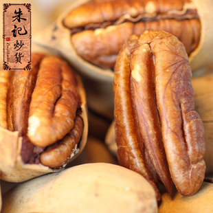  【朱记炒货】长寿果 碧根果 奶油美国山核桃 零食坚果 228g&times;2