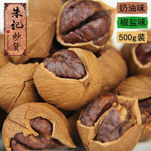  【朱记炒货】手剥椒盐/奶油山核桃浙江临安特产手工炒小胡桃500g