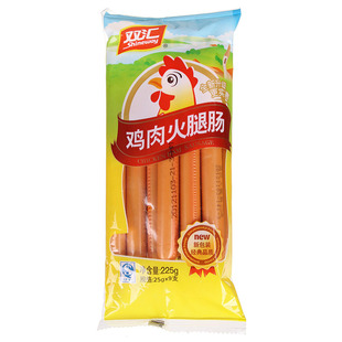  【福强超市】双汇火腿肠香肠 鸡肉火腿肠 特嫩方腿香肠25GX9支