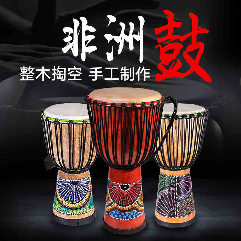 GANA 非洲手鼓 8寸 10寸 12寸 整木 彩绘 凤凰 丽江非洲鼓 山羊皮在类目 乐器/吉他/钢琴/配件, 西洋乐器, 西洋打击乐器, 非洲鼓中 - 来自Buy2taobao.com提供专业的淘宝代购服务
