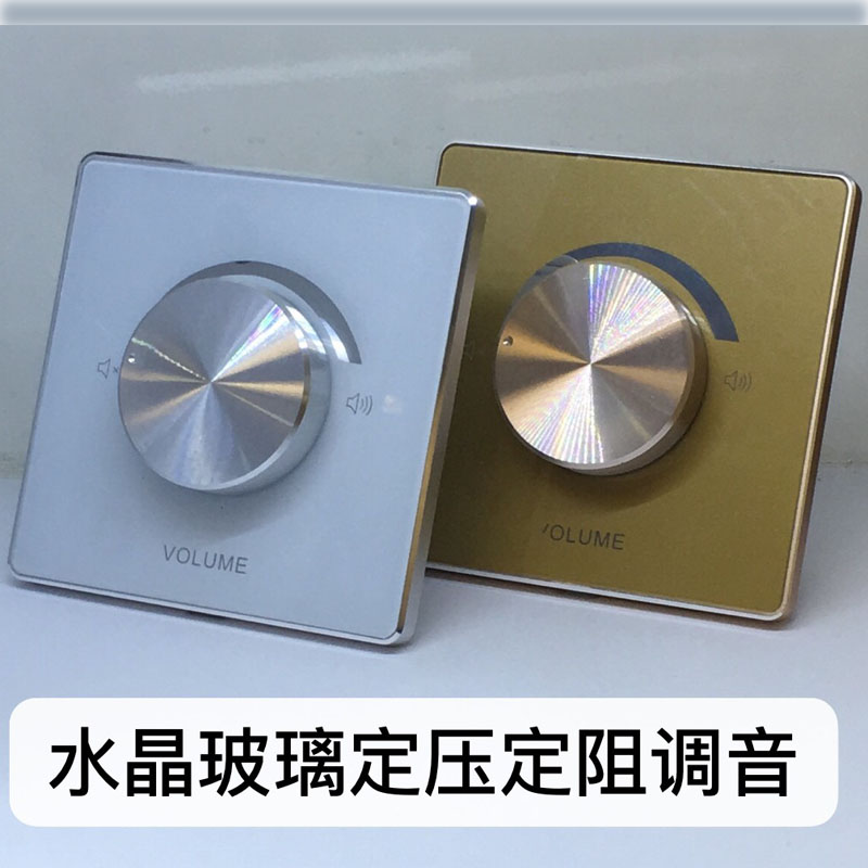 定阻调音开关 立体声金色白色 音量控制喇叭 定压音箱调节面板50W在类目 影音电器, 工程解决方案中 - 来自Buy2taobao.com提供专业的淘宝代购服务
