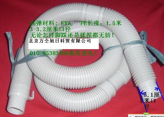 皇冠卖家洗衣机下水管3.1厘米口径高弹下水管原厂管1.5米在类目 家装主材, 卫浴用品, 卫浴配件, 进水软管中 - 来自Buy2taobao.com提供专业的淘宝代购服务