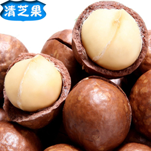  （品质特惠）清芝果 临安特产 夏威夷果 250g 特价 包邮