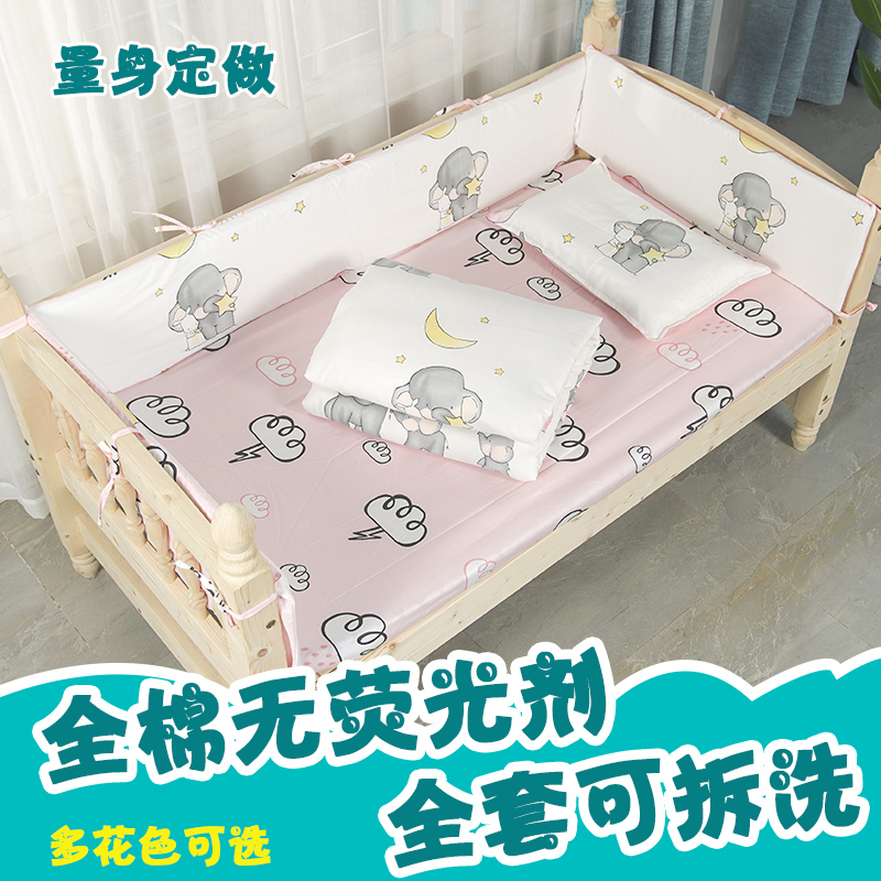 【宸昕家】婴儿床床围全棉防撞可拆洗儿童拼接床品纯棉套件含被芯|msdalam kategori lampin/Xihu/makan/push pelarik, beg tidur/Mat/bantal/Bedding, Bayi bayi suite produk - dari Buy2taobao.com untuk memberikan perkhidmatan ejen Taobao profesional membeli