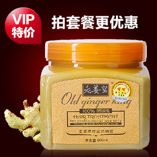 【折800独家优惠】博倩发膜免蒸倒膜 防脱修复受损头发 每人限1件