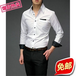  特价白色长袖衬衫男式衬衣韩版修身长袖休闲英伦寸衫男士衬衫潮款